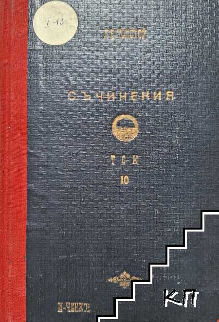 Димитър Талев