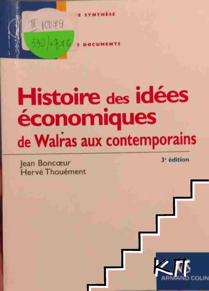 Histoire des idées économiques: de Walras aux contemporains