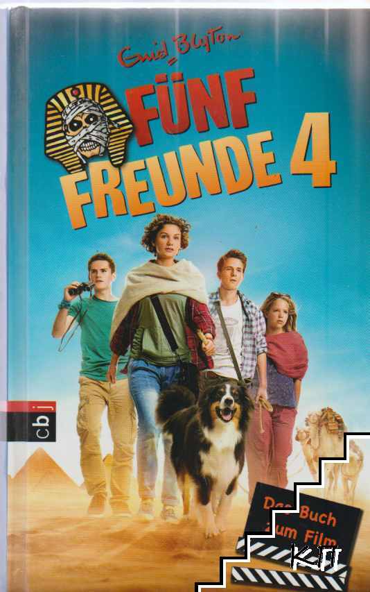 Fünf Freunde. Band 4