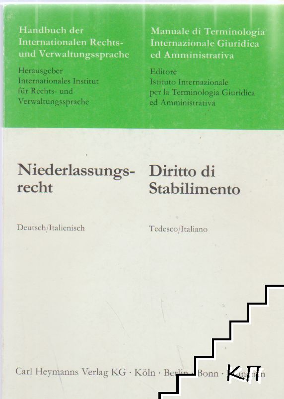 Niederlassungsrecht / Diritto di Stabilimento