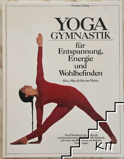 Yoga Gymnastik