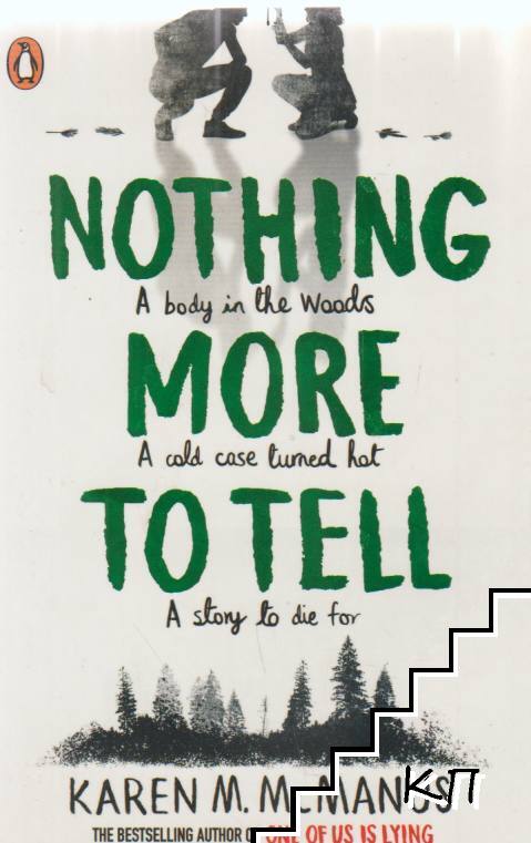Nothing More to Tell