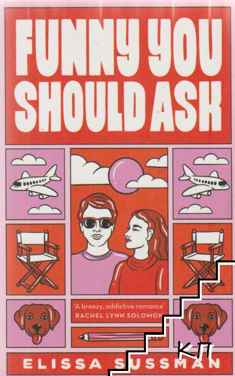 Funny You Should Ask