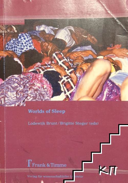 Worlds of Sleep