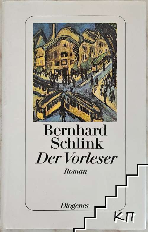 Der Vorleser
