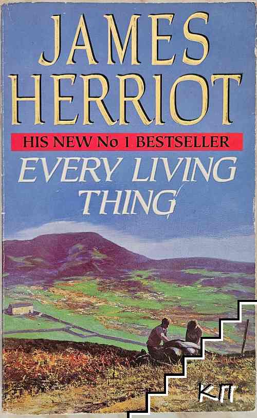 Every Living Thing