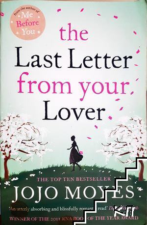 The Last Letter from Your Lover