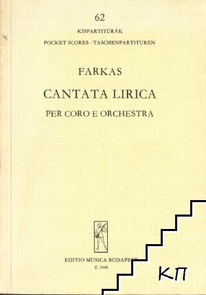 Cantata Lirica