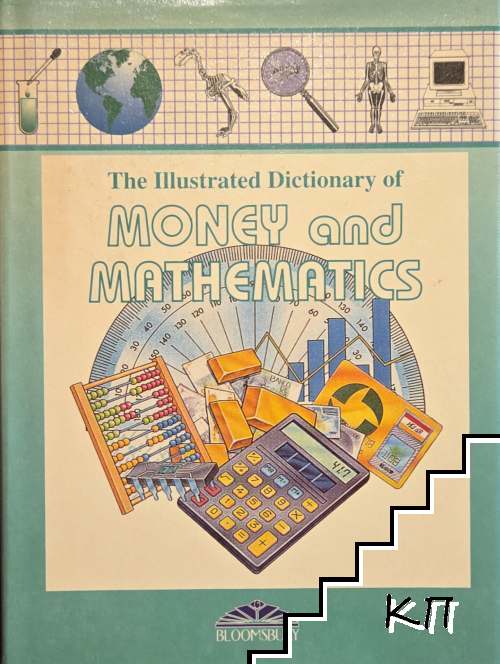 Bloomsbury Illustrated Dictionary of Money and Mathematics Bloomsbury Illustrated Dictionary of Money and Mathematics