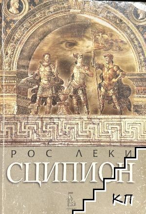 Антична философия