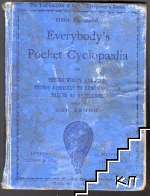 Everybody's Pocket Cyclopaedia, Saxon & Co