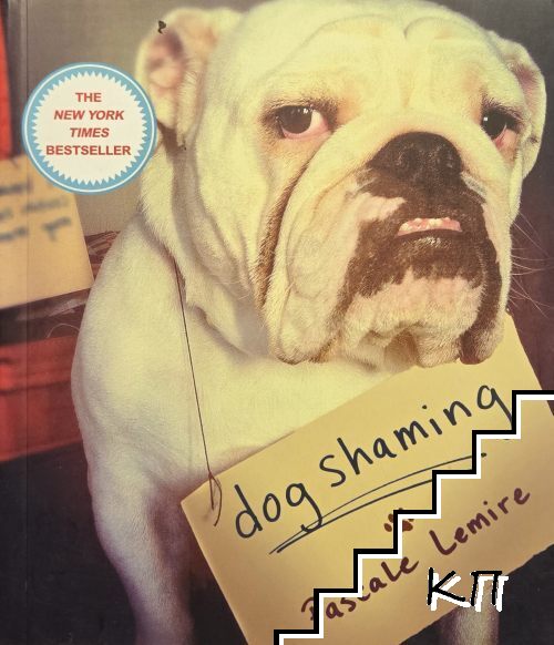 Dog Shaming
