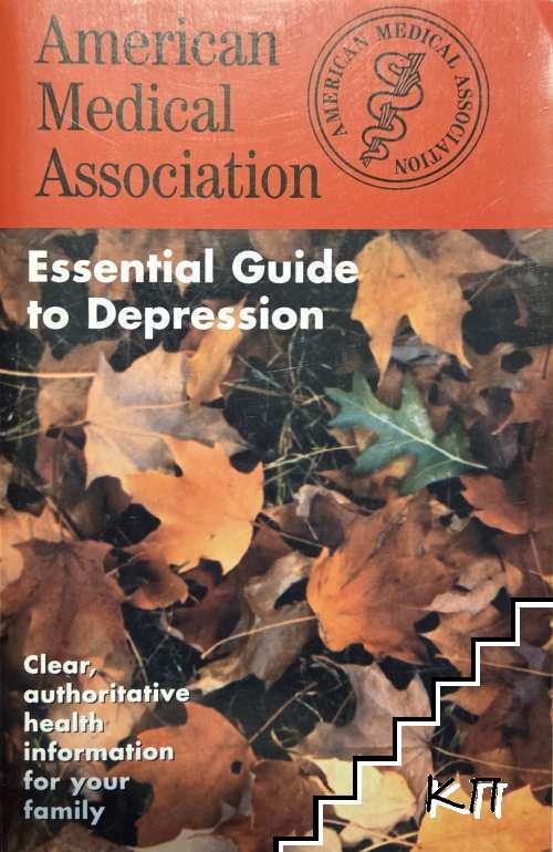 The American Medical Association Essential Guide to Depression The American Medical Association Essential Guide to Depression