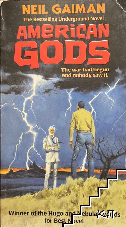 American Gods