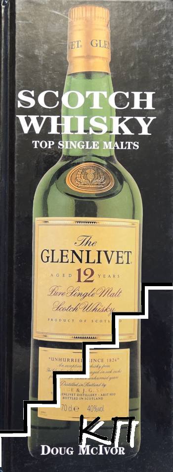Scotch Whisky Top Single Malts