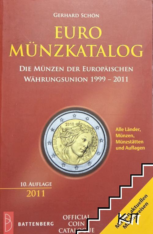 Euro Münzkatalog 2011. Die Münzen der Europäischen Währungsunion 1999-2011