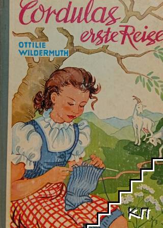 Cordulas erste Reise