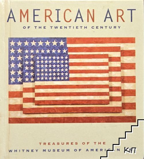 American Art of the Twentieth Century