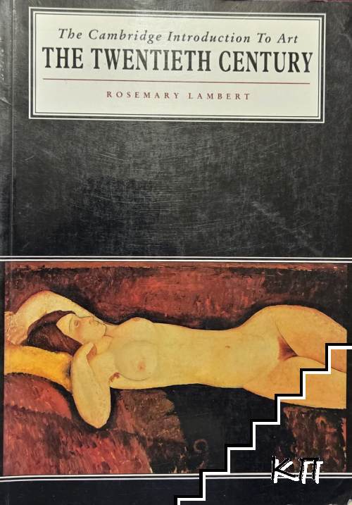 The Twentieth Century Cambridge Introduction to the History of Art