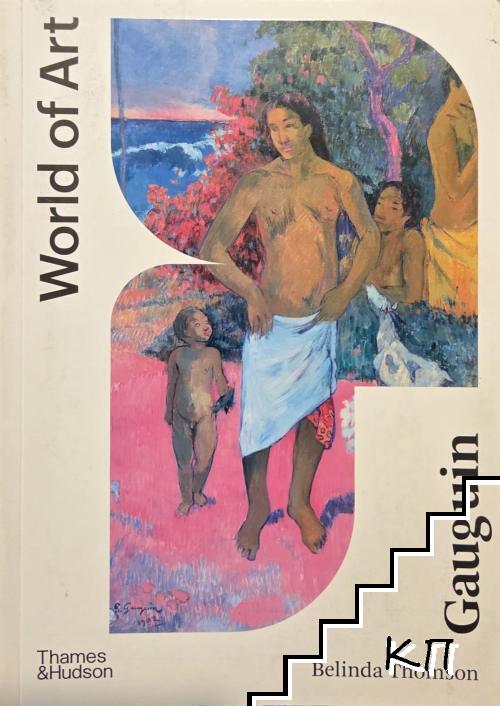 Gauguin