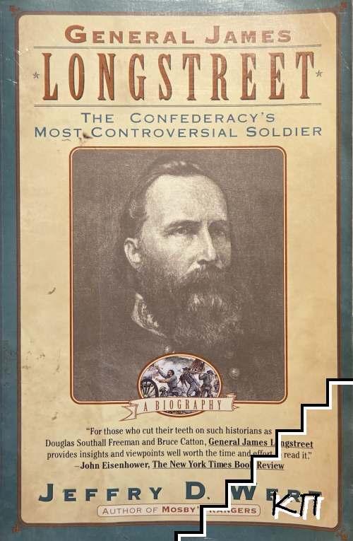 General James Longstreet. The Confederacy's Most Controversial Soldier