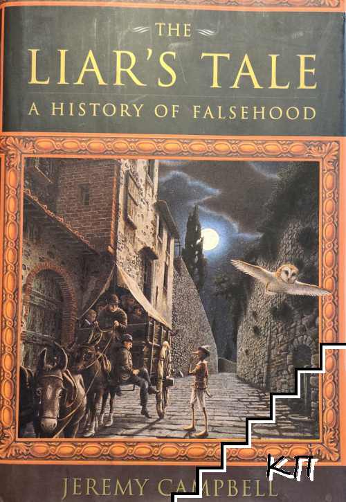 The Liar's Tale. A History of Falsehood