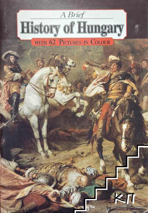 A Brief History of Hungary