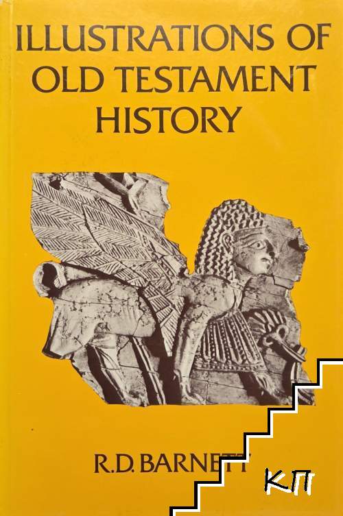 Illustrations of Old Testament History