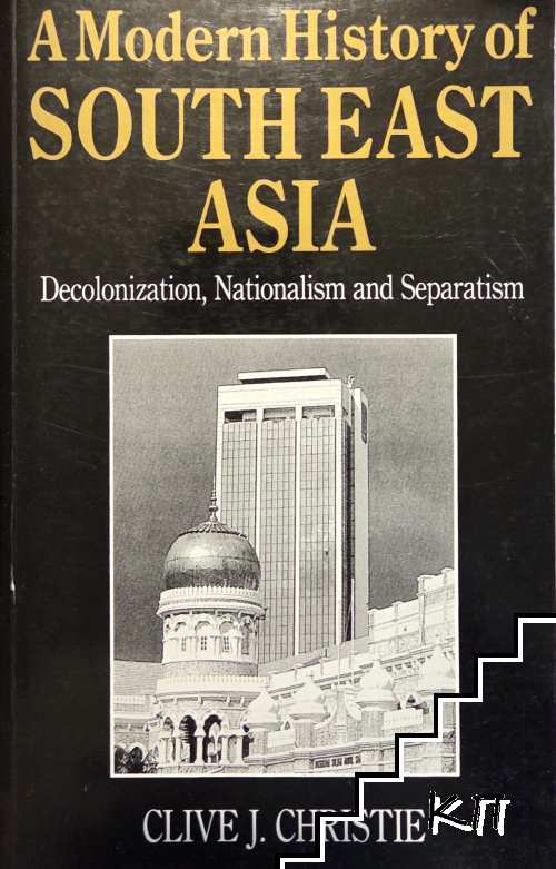 A Modern History of Southeast Asia
