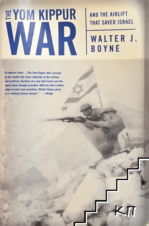 The Yom Kippur War and the Airlift Strike That Saved Israel