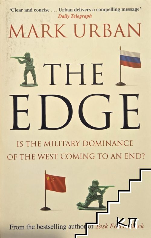 The Edge. Is the Military Dominance of the West Coming to an End?