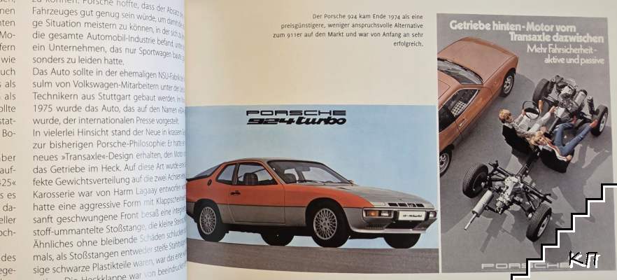 Porsche (Допълнителна снимка 3)