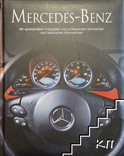 Faszination Mercedes-Benz