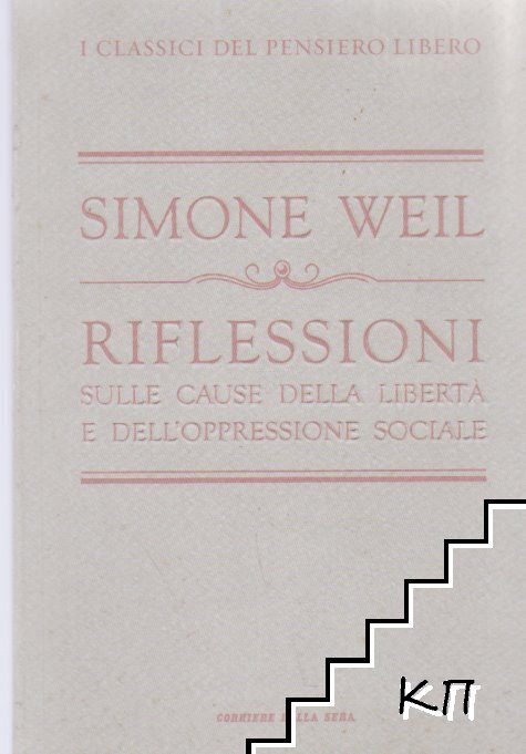 Riflessioni sulle cause della libertà e dell'oppressione sociale