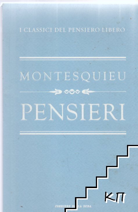Pensieri