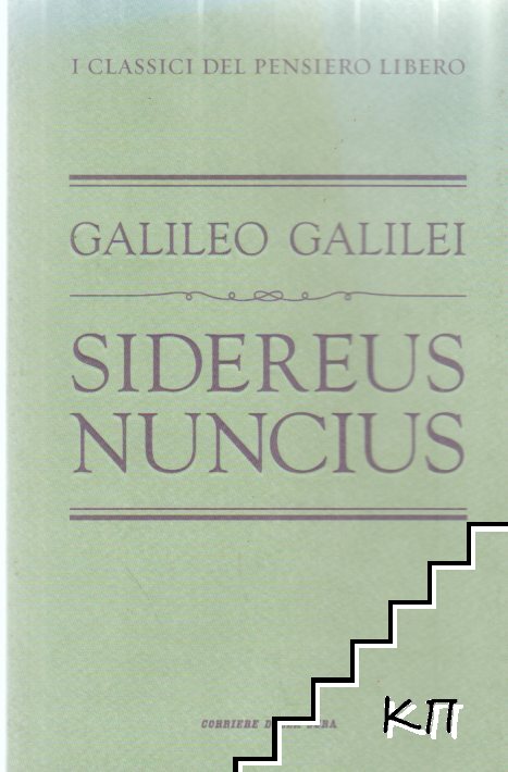 Sidereus Nuncius