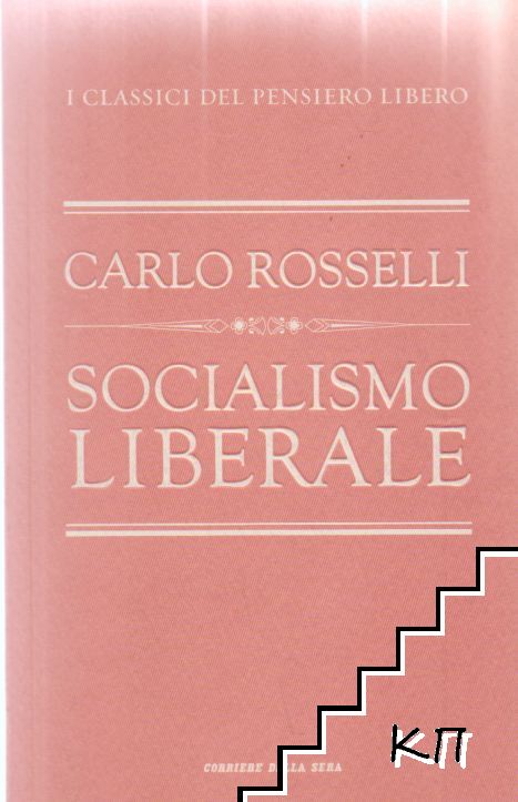 Socialismo Liberale