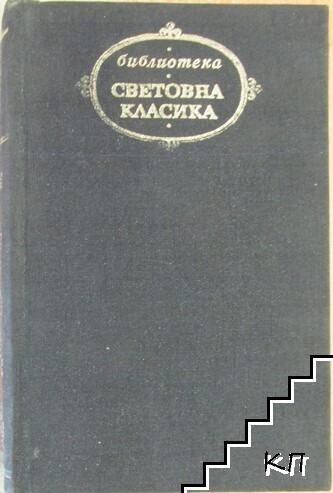 Обломов