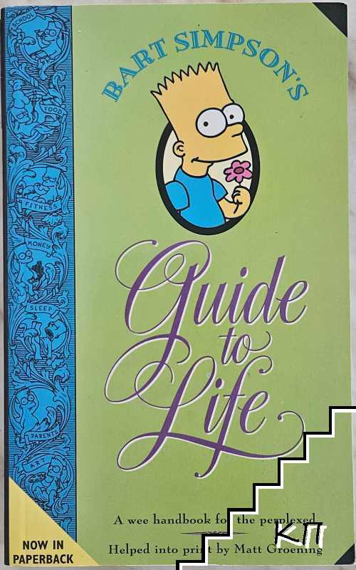 Bart Simpson's Guide to Life