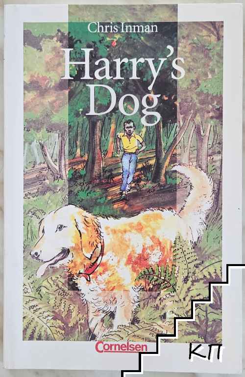 Harry's Dog