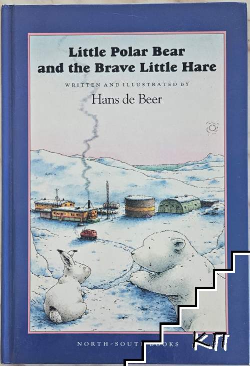 Little Polar Bear and the Brave Little Hare