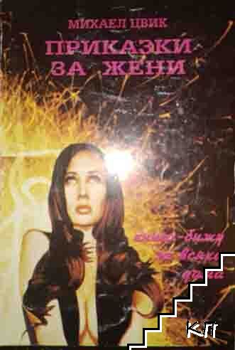 Едгар Уолъс