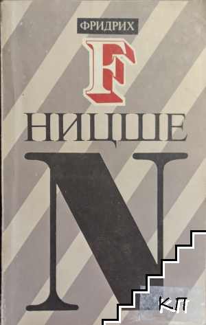Утренняя заря