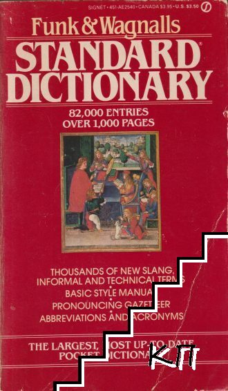 Standard Dictionary