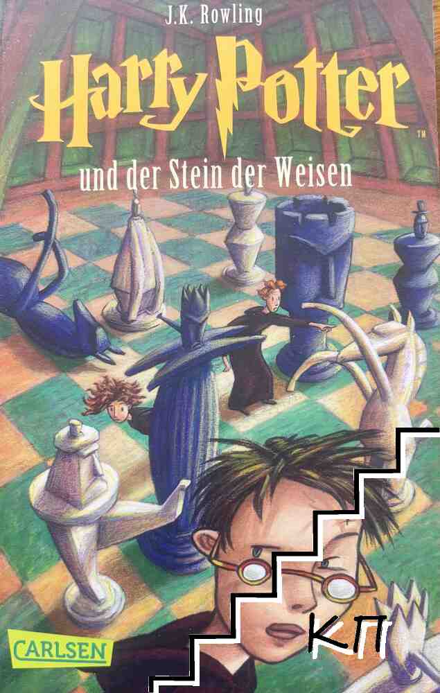 Harry Potter und der Stein der Weisen