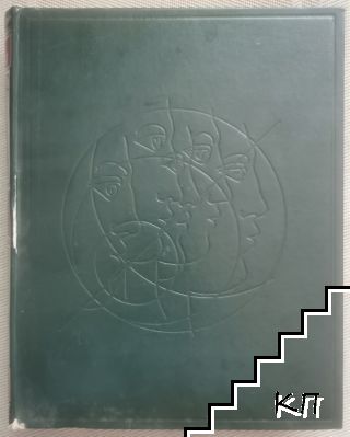 Encyclopédie alpha de la Medecine. Vol. 3