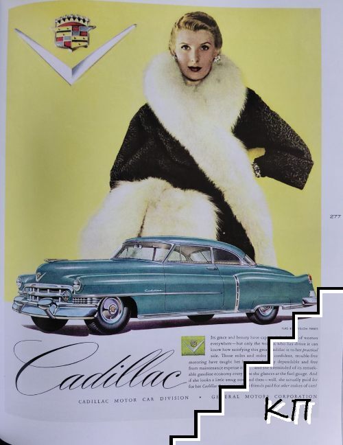 Classic Cars (Допълнителна снимка 1)