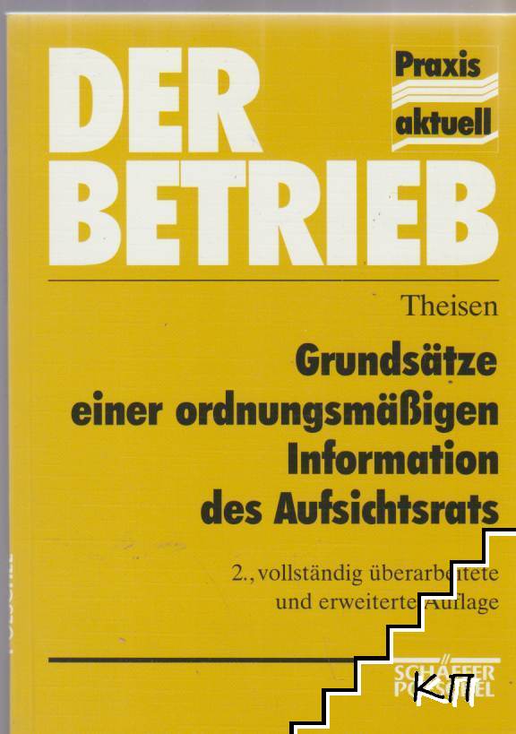 Grundsätze einer ordnungsmäßigen Information des Aufsichtsrates