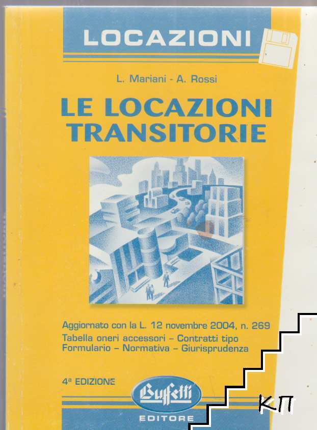 Le Locazioni Transitorie