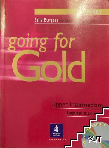 Going for Gold: Upper Intermediate. Language Maximiser + CD